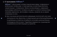 Страница 228