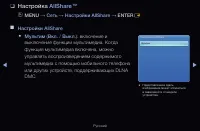 Страница 229