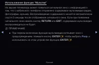 Страница 231