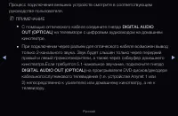 Страница 234