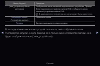 Страница 237