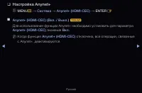 Страница 238