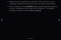 Страница 241