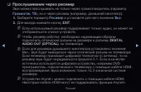 Страница 242