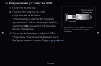 Страница 245