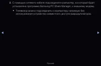 Страница 247