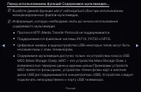 Страница 250