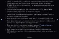 Страница 251