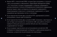 Страница 252