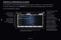 Страница 254