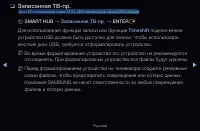 Страница 255