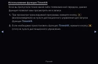 Страница 259