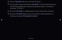 Страница 260