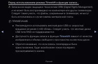 Страница 261