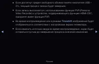 Страница 262