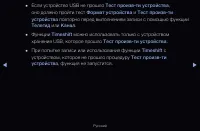 Страница 263