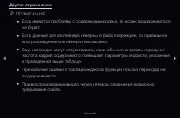 Страница 271