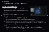 Страница 274