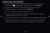 Страница 275