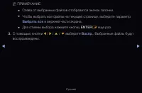 Страница 278