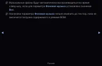 Страница 280