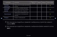 Страница 286