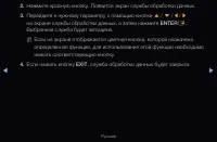 Страница 289