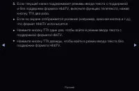 Страница 293