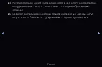 Страница 299