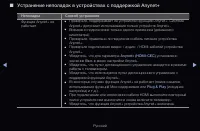 Страница 300