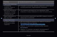 Страница 309