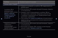 Страница 310