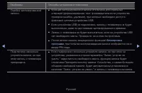 Страница 312