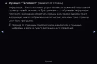 Страница 321