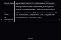 Страница 323