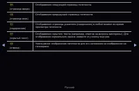 Страница 324
