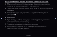 Страница 327