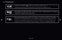 Страница 328