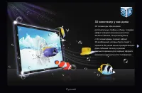 Страница 338