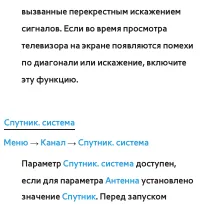 Страница 100