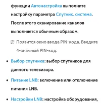 Страница 101