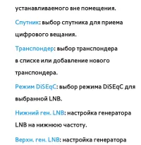 Страница 102