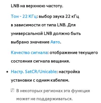 Страница 103