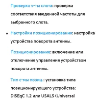 Страница 105