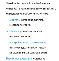 Страница 106