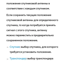 Страница 107