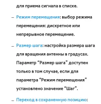 Страница 108