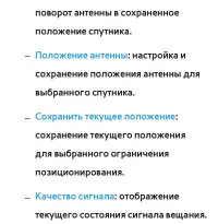 Страница 109