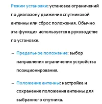 Страница 110