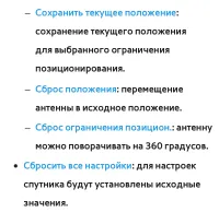 Страница 111